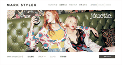 Desktop Screenshot of mark-styler.co.jp